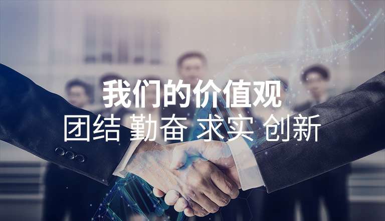 开云app官方在线登录入口-开云(中国) 开云app官方在线登录入口-开云(中国)